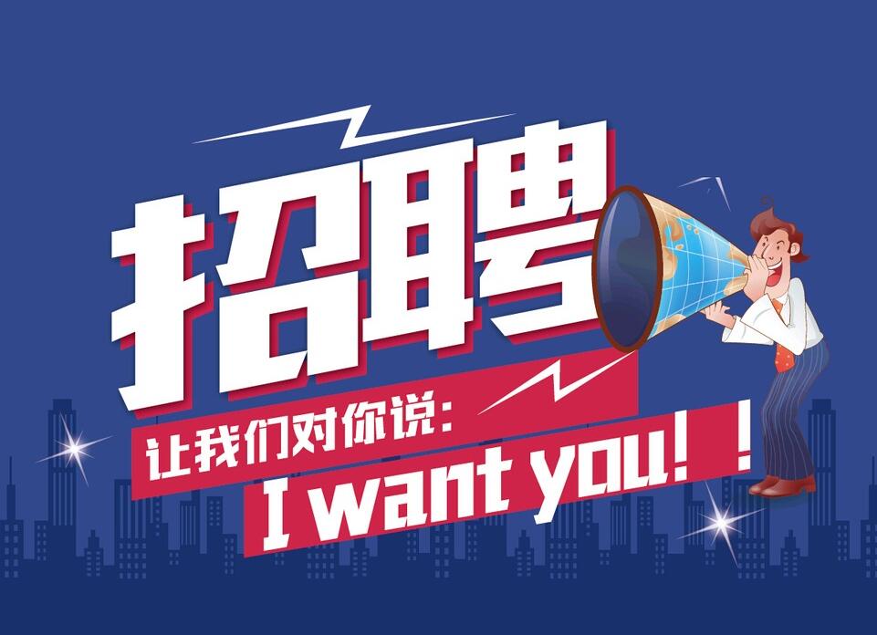 运维人员